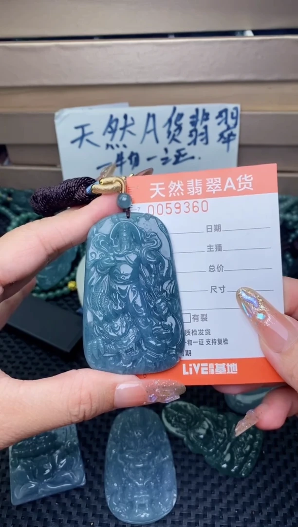 翡翠未镶嵌颈饰