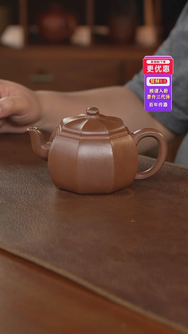 茶壶紫砂紫砂壶紫砂壶