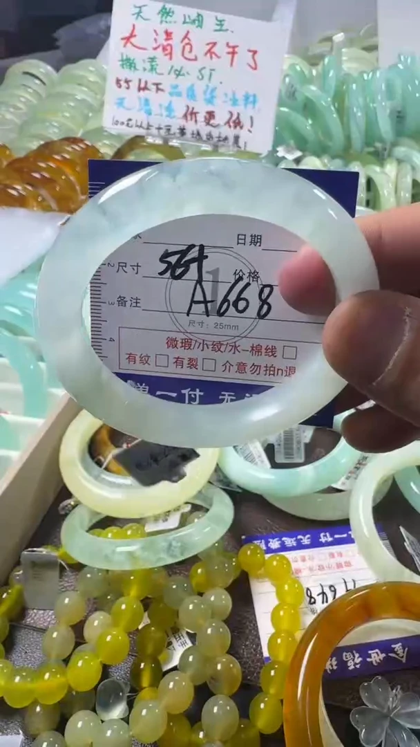 未镶嵌蛇纹石玉手镯1