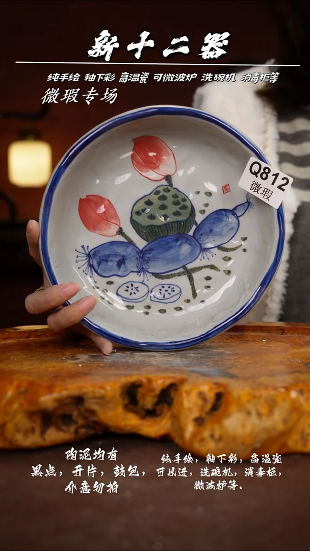 其他WQ812新十二器瓷器