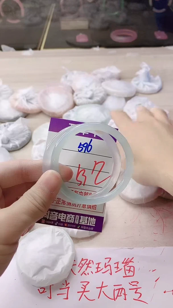手镯玛瑙/玉髓未镶嵌596
