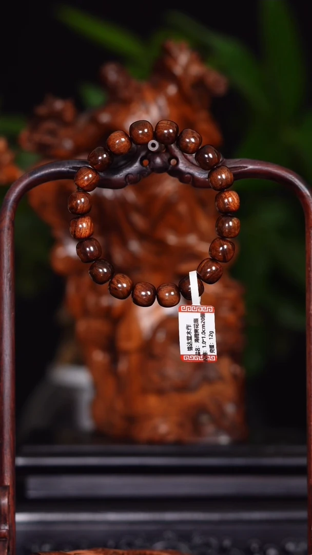 手串/手链黄花梨/降香黄檀老紫油梨1.0