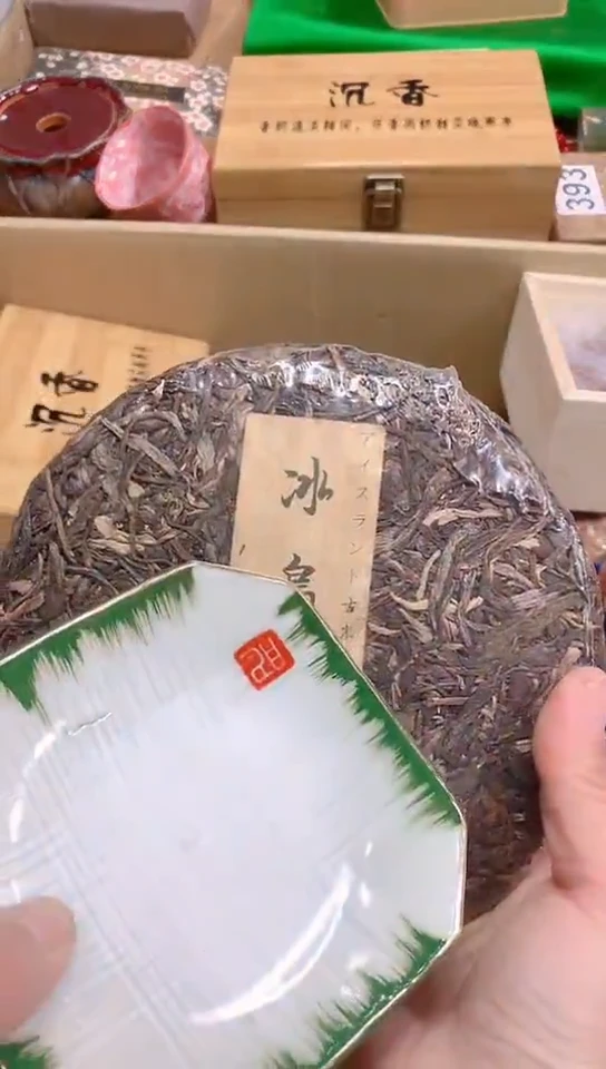 【闪购商品】瓷器默认链接 一物一拍