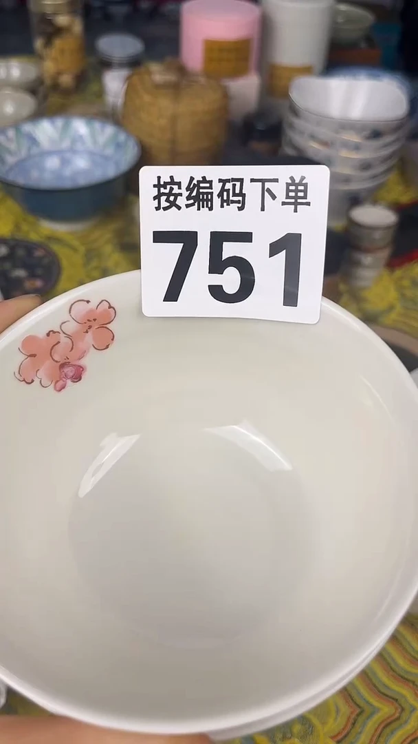 瓷器瓷器瓷器瓷器751