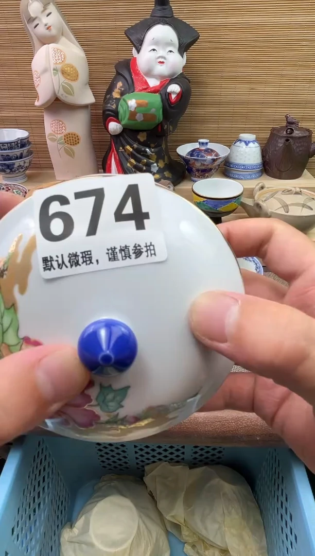 瓷片静****c陶瓷瓷器瓷器瓷器瓷器瓷器