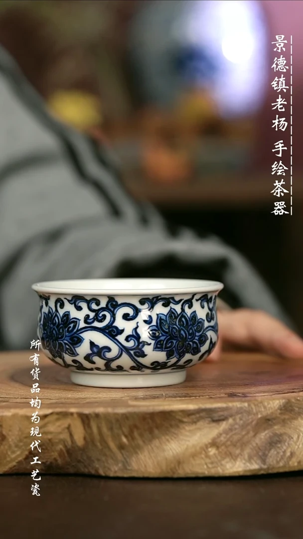 手绘微瑕 高温现代瓷 气窑  双钩莲花矮炉杯100c