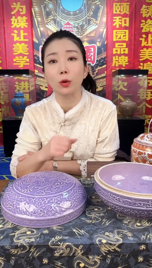 其他颐和园A22-23 陶瓷摆件（一比一古法新烧