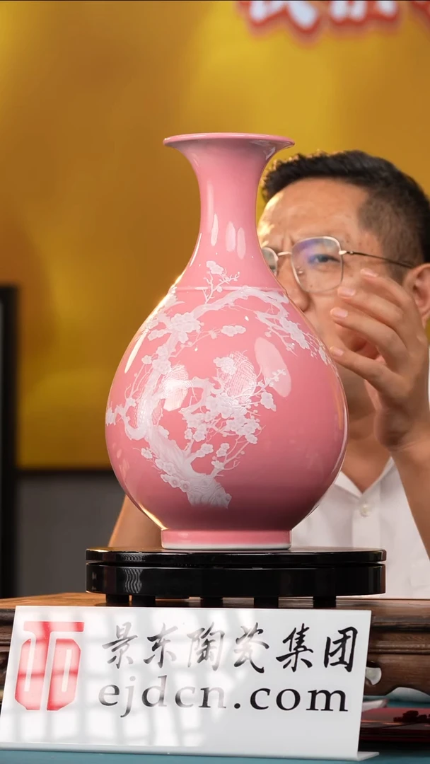 摆件《景东专属》陶瓷摆件B829