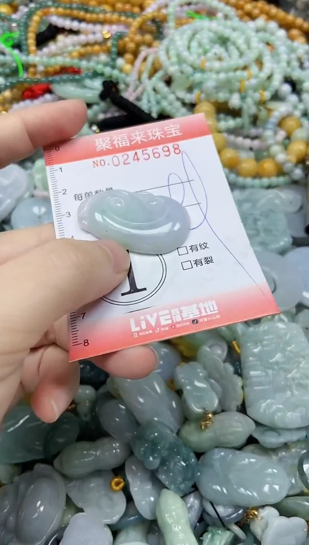 未镶嵌挂件翡翠闪购0245698