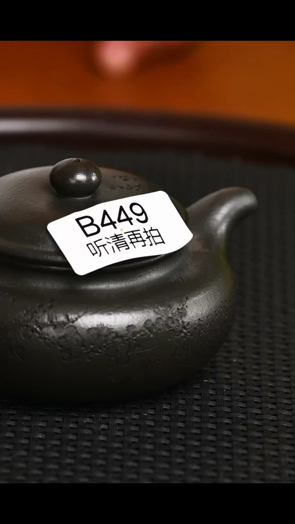 茶壶紫砂449王霞制作.捂灰仿古