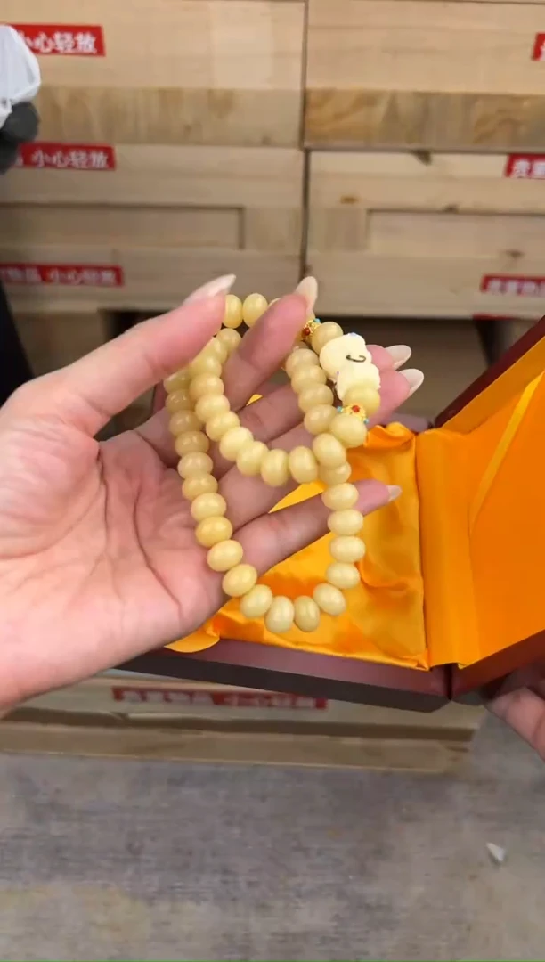 墨韵阁文玩奶黄菩提链接@@l012