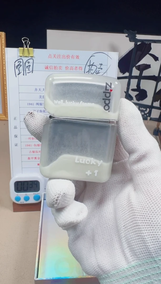 铜夜光流沙米色---