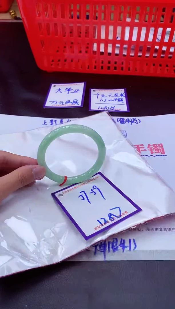 未镶嵌手镯翡翠11111111