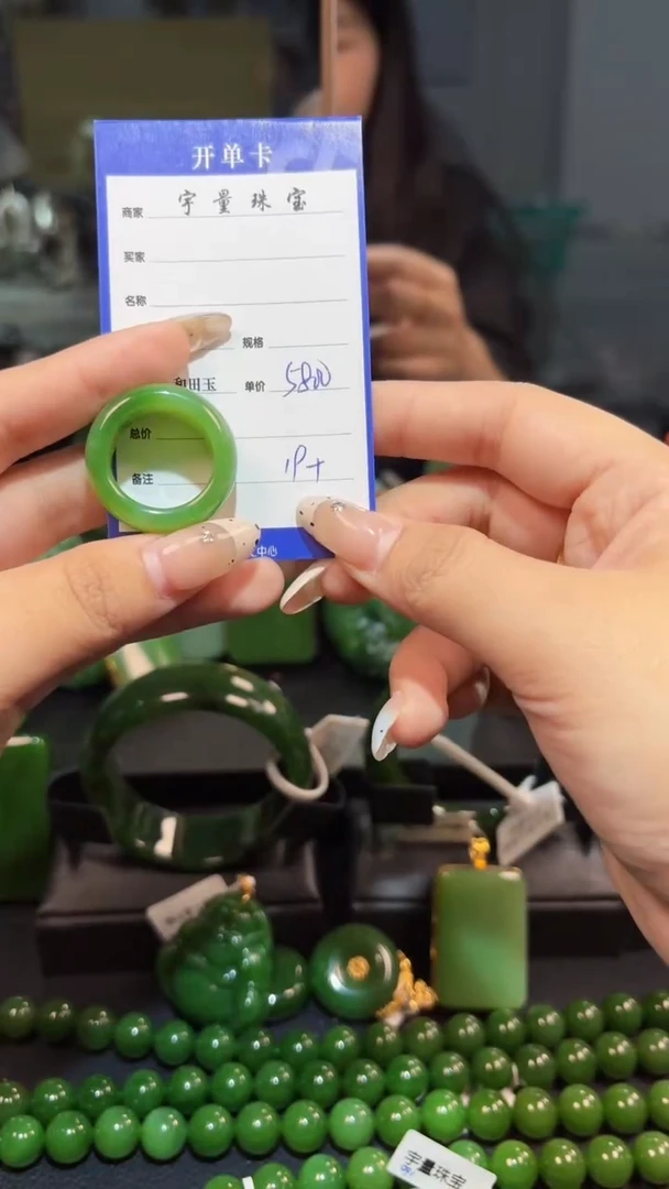 【闪购商品】和田玉（碧玉）戒指未镶嵌1