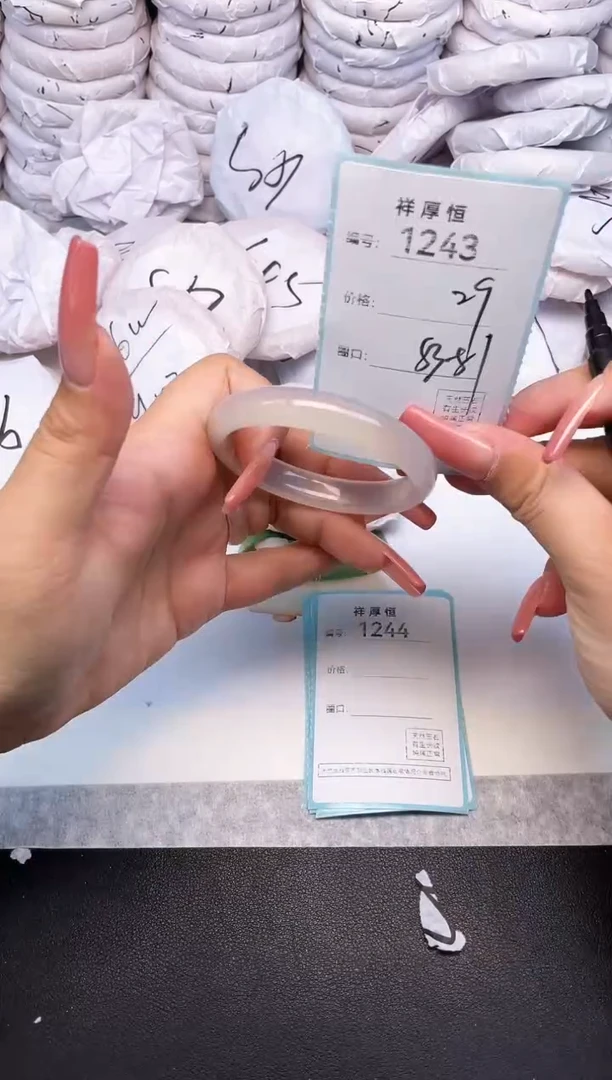 玛瑙/玉髓手镯未镶嵌1243