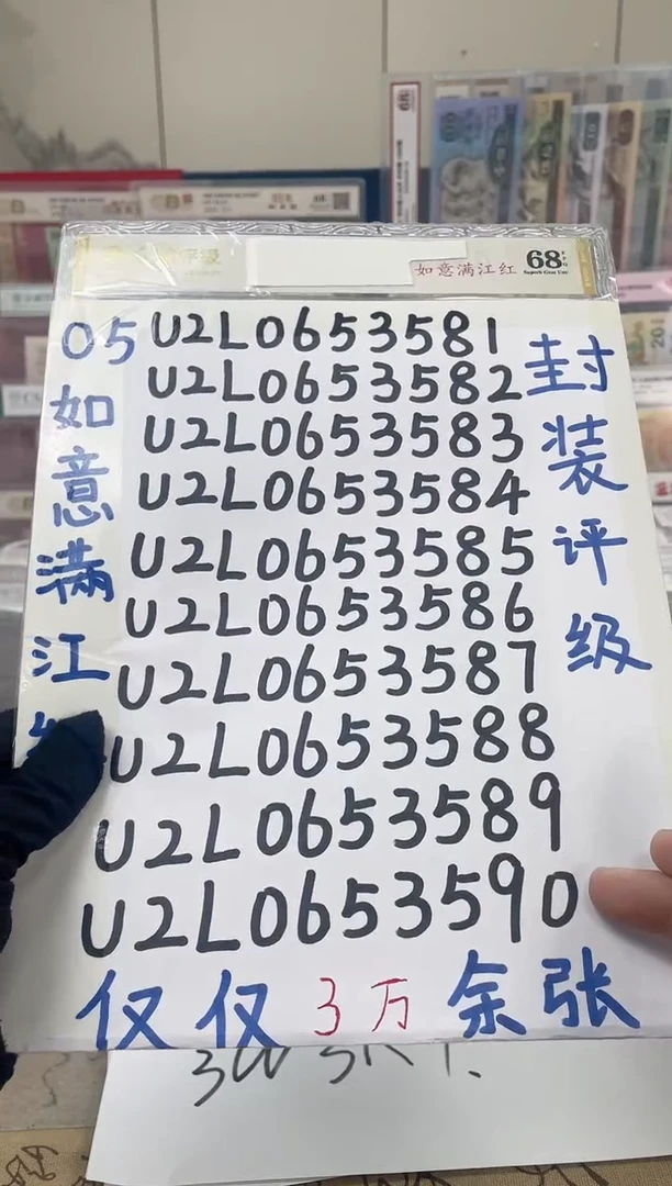 【如意满江红】标准十连