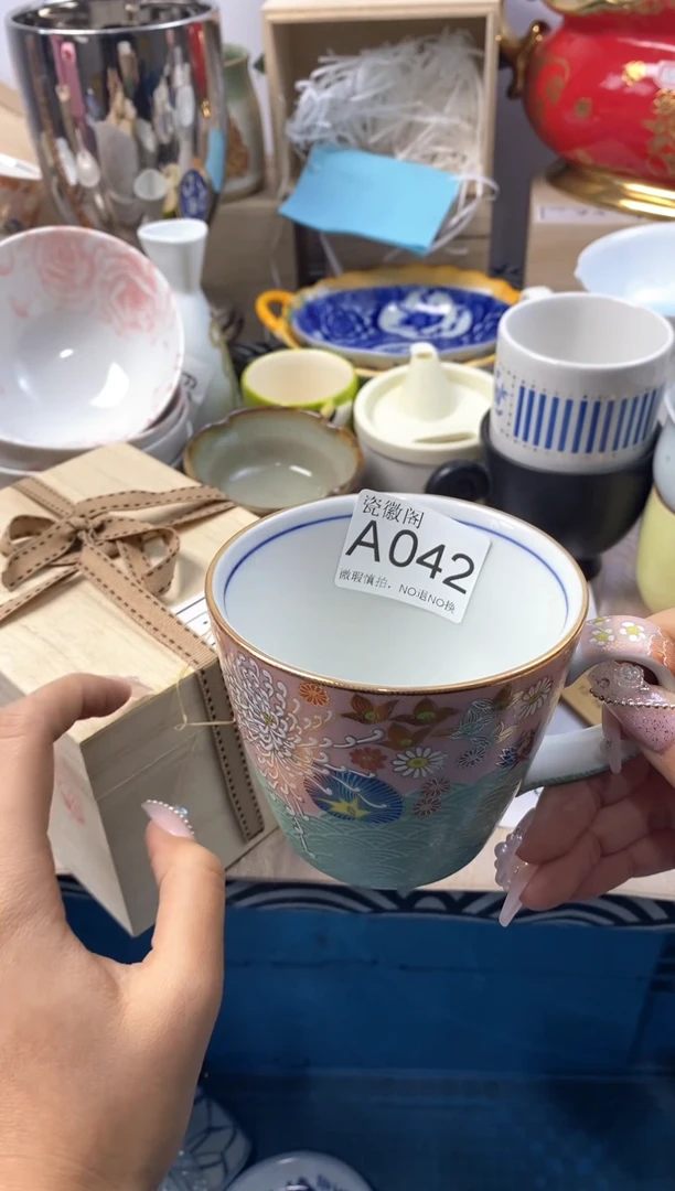 瓷片千**水默认微瑕，介意慎拍A042