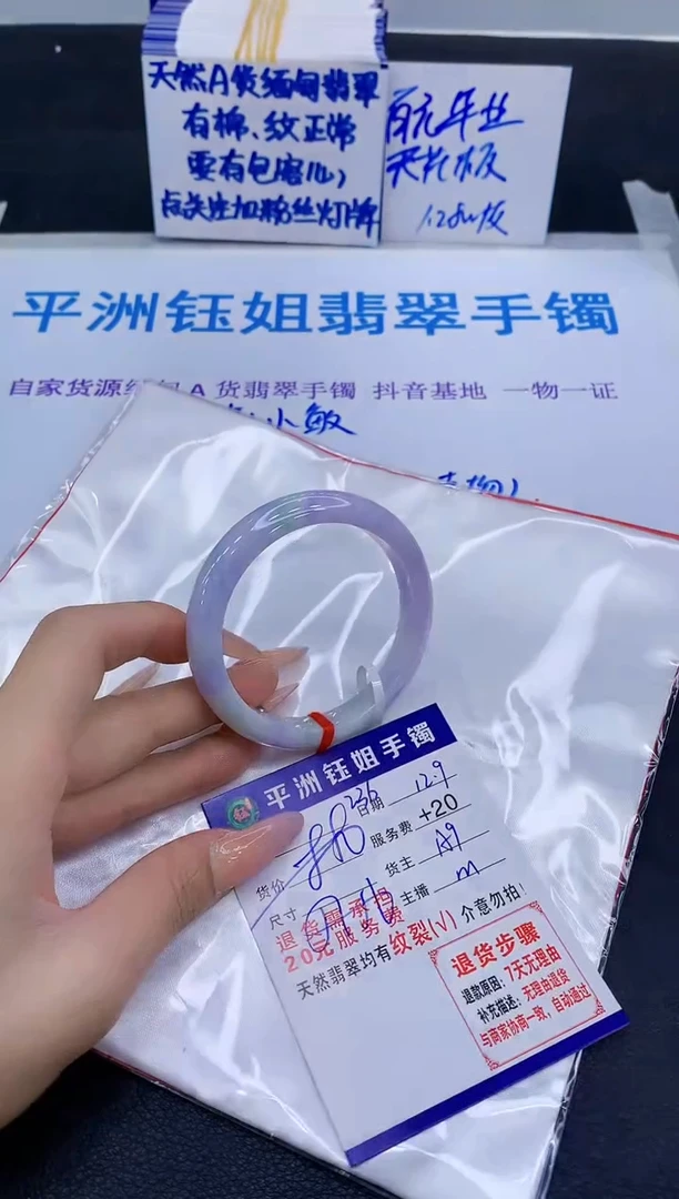 未镶嵌手镯翡翠11111