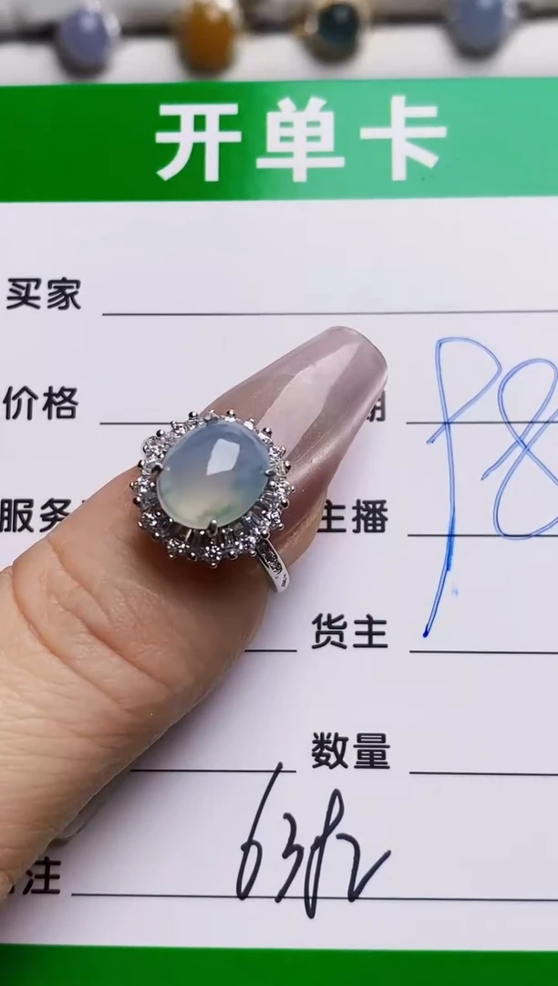银S925镶嵌戒指翡翠6382