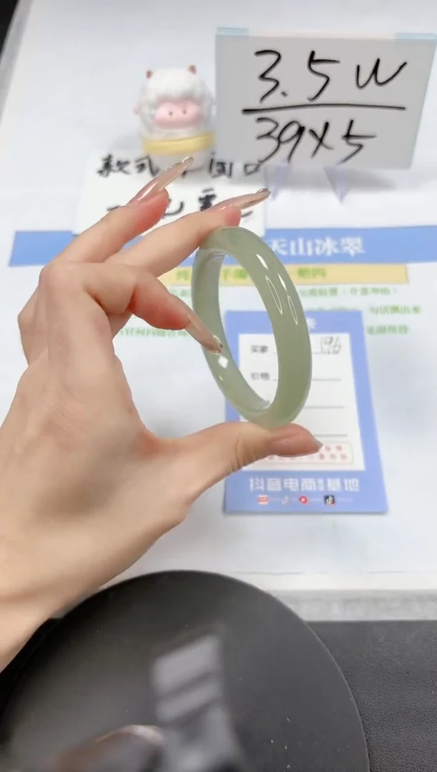 【闪购商品】石英质玉手镯未镶嵌A196-54.5-55