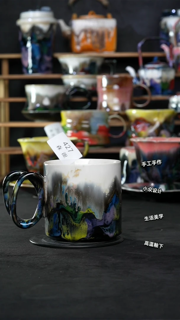 设计师款景德镇森涩手创陶瓷（食品级）427
