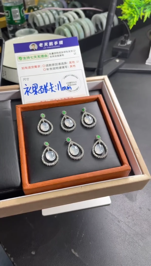 18K金镶嵌挂件翡翠豪镶蛋面吊坠F19配链/多样性发其一CP