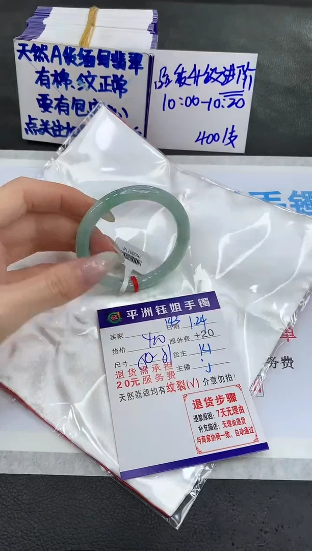 【闪购商品】翡翠手镯未镶嵌11111111111