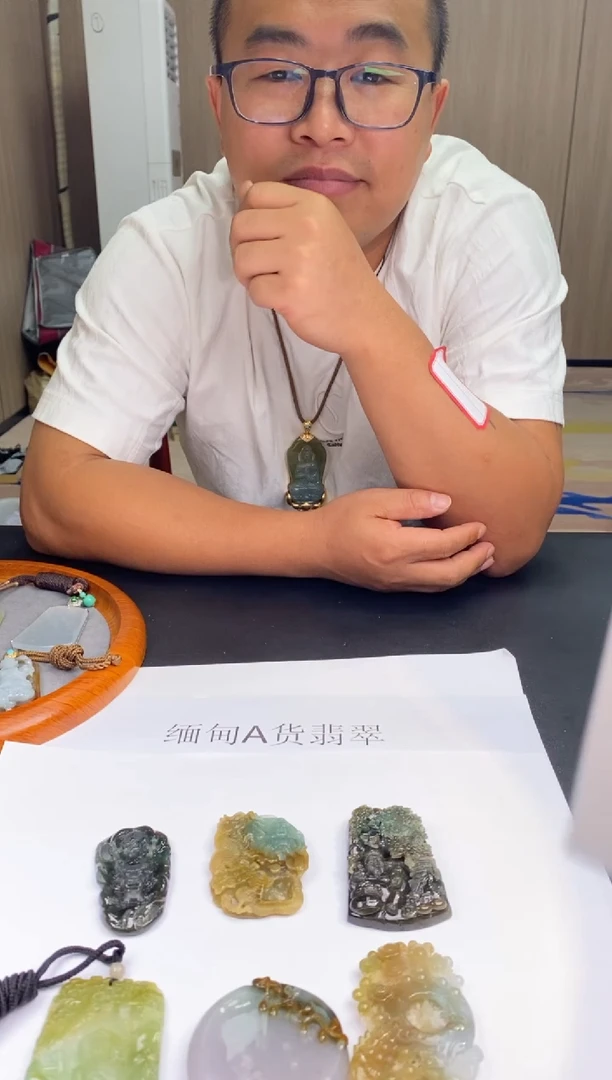 未镶嵌挂件翡翠幸***g01