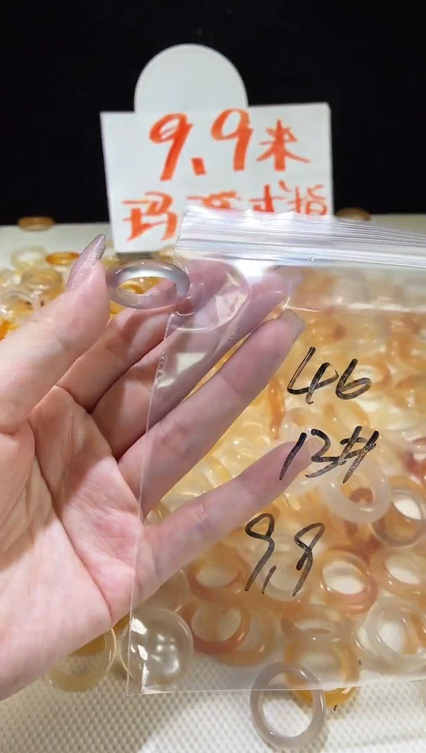 未镶嵌戒指玛瑙/玉髓46