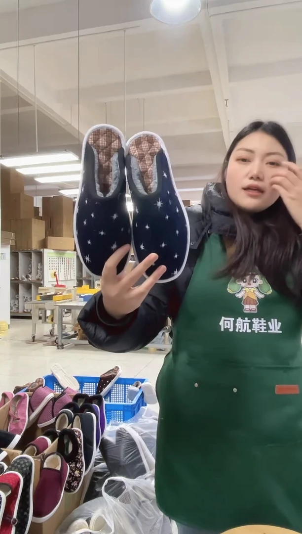 藏青棉拖40码330号
