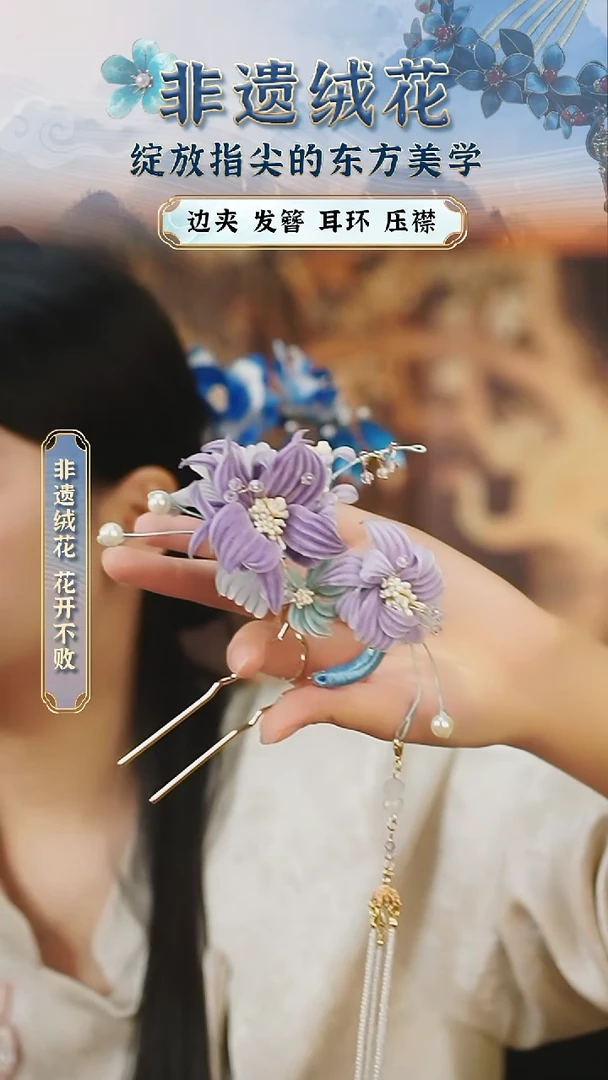 织绣苏绣苏绣苏绣