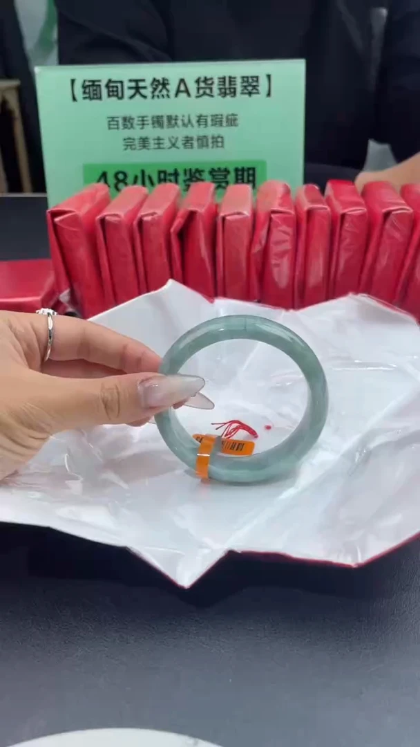 【闪购商品】翡翠手镯未镶嵌2翡翠手镯（微瑕）