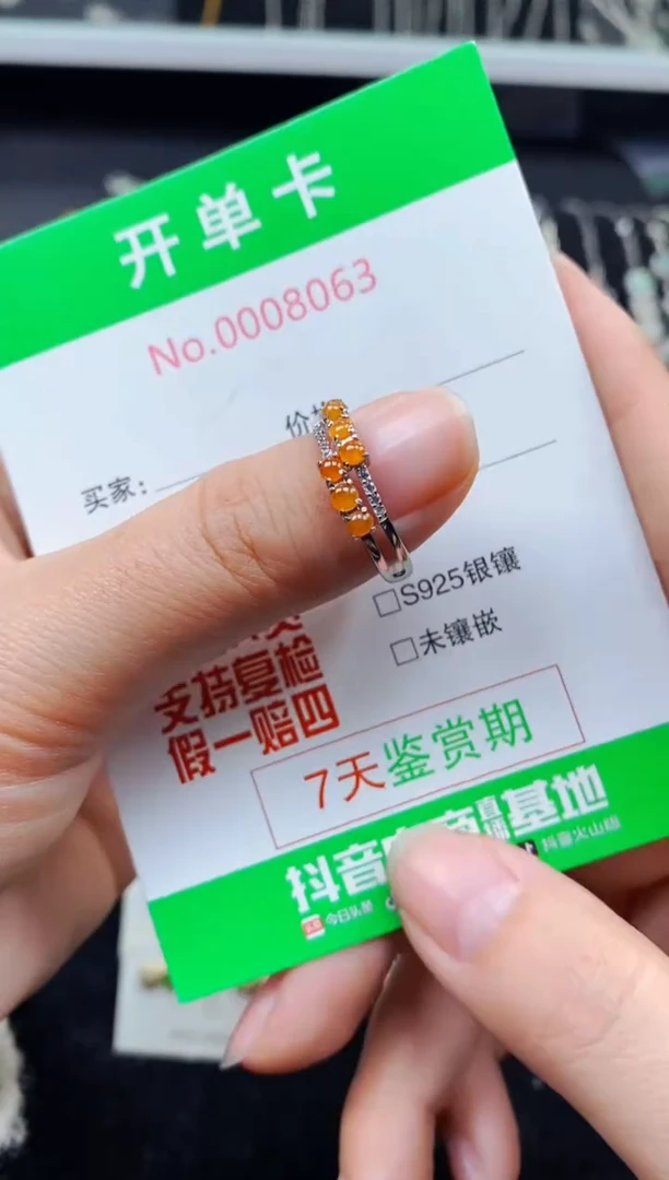 【闪购商品】翡翠戒指银S925镶嵌8063