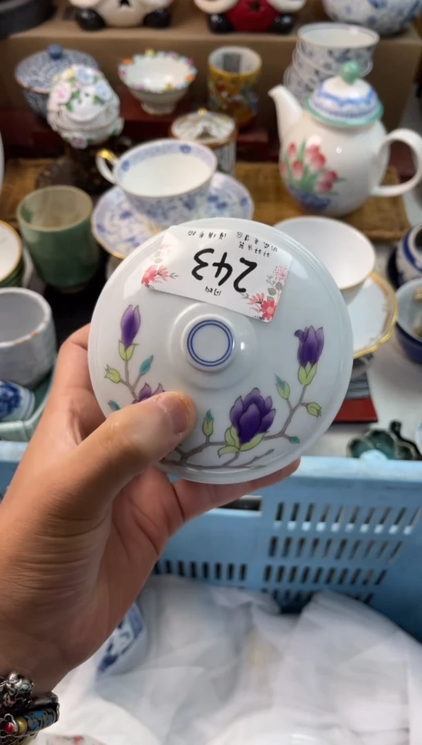 n****n店铺名称 轩轩瓷器 闪购类型 定向 nan nan nan