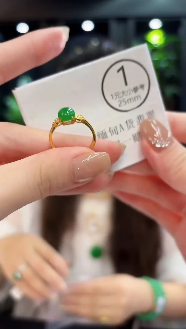 未镶嵌戒指翡翠 缅料A货/支持复检/一件