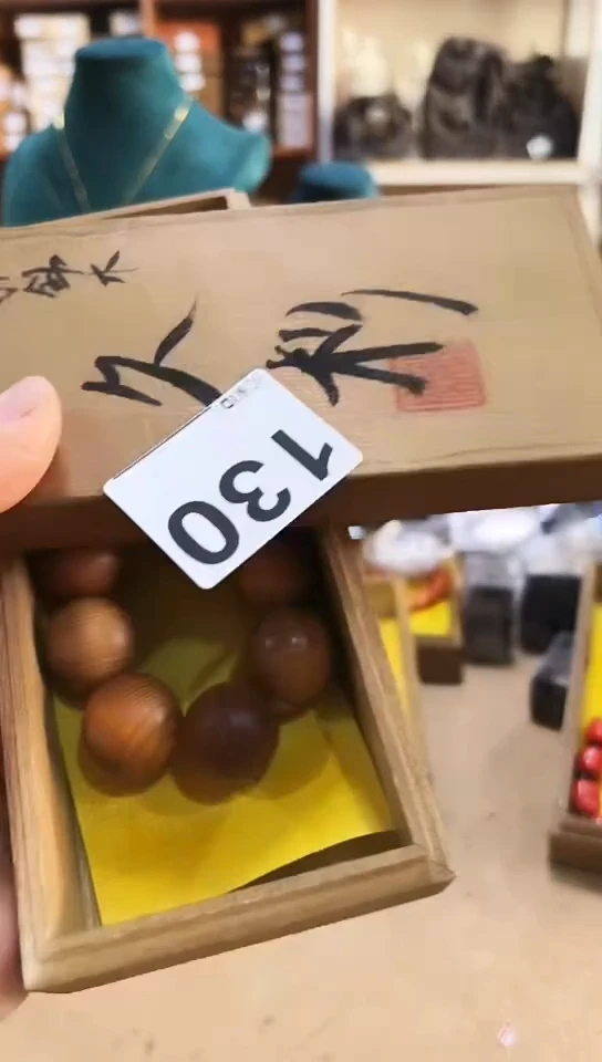 【闪购商品】130