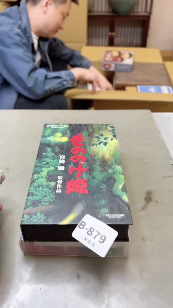 【闪购商品】瓷片879聚宝缘二号店