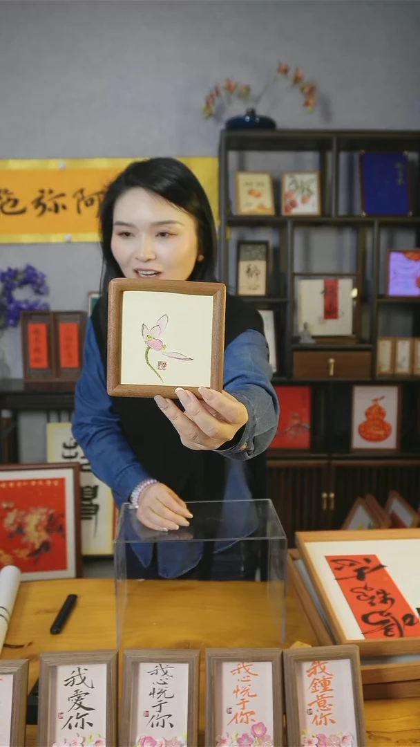 【闪购商品】书法【荷花】12*12实木榫卯