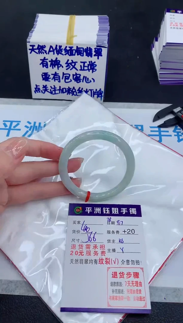 未镶嵌手镯翡翠1111111111