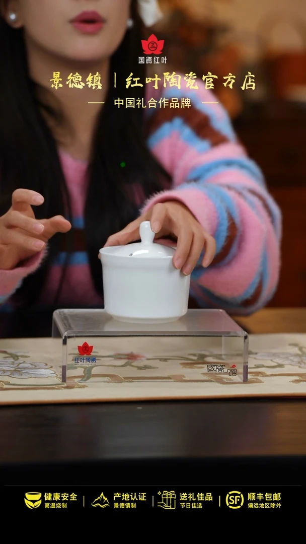 【闪购商品】1个微瑕白胎高炖盅（带盖）（无底款）