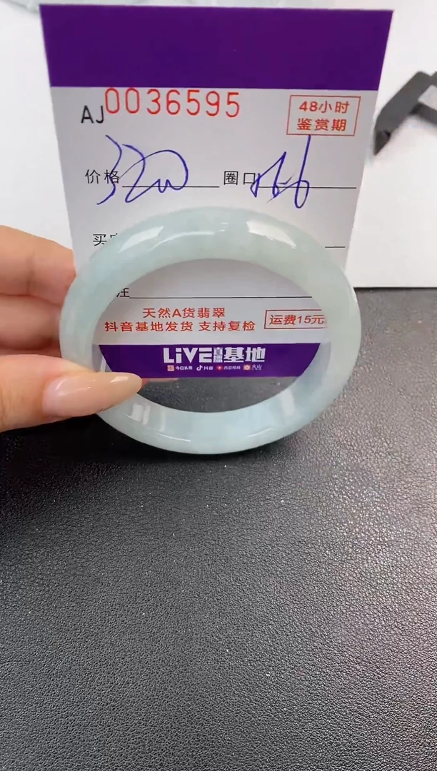 翡翠手镯未镶嵌天然A货翡翠