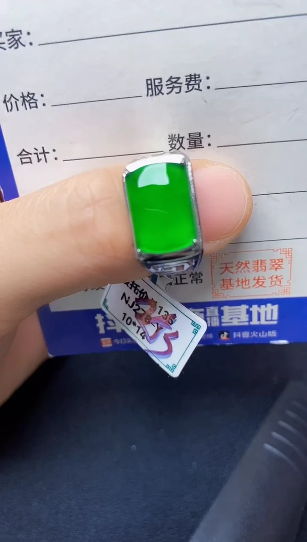 翡翠戒指银S925镶嵌222222