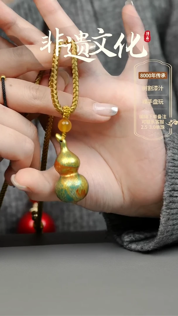 【闪购商品】大漆葫芦项链 非遗大漆珠
