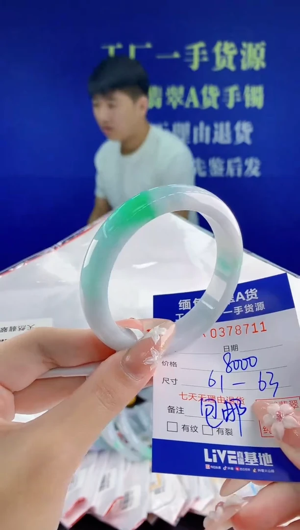 翡翠手镯未镶嵌11天然翡翠A货