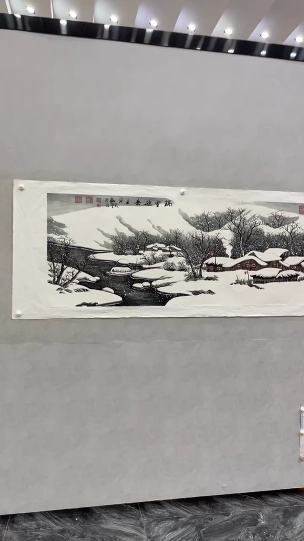 国画释天宇释天宇