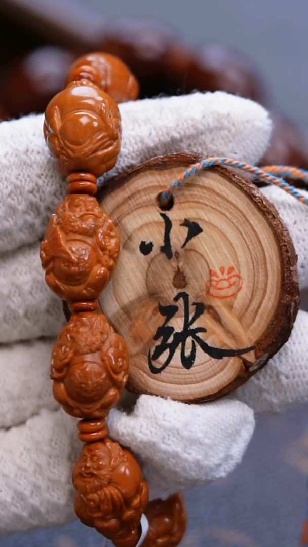 手串/手链橄榄核橄榄核