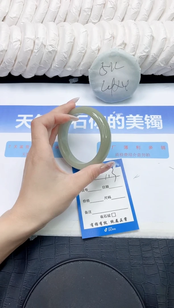 未镶嵌手镯石英质玉113-60