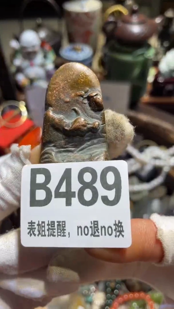 陶瓷平**福表姐直播所见所得
