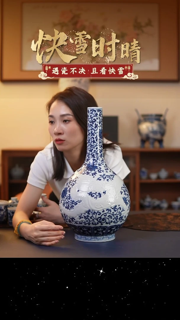 快雪时晴 快雪时晴