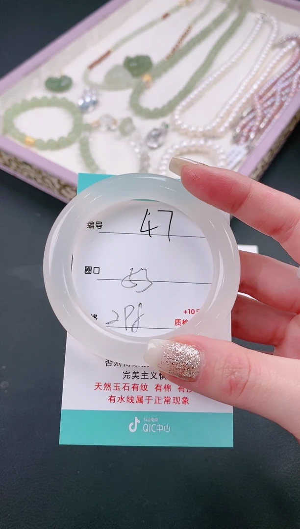 【闪购商品】石英质玉手镯未镶嵌47